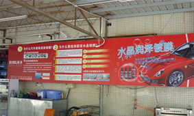 UD优道加盟详细介绍