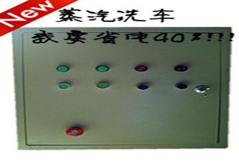麦科尔加盟详细介绍