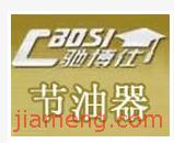 驰博仕加盟详细介绍