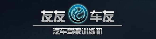 汽车驾驶模拟器代理优势